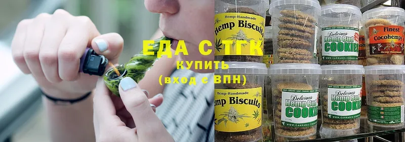 купить   Крымск  Canna-Cookies марихуана 