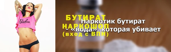 mix Бородино