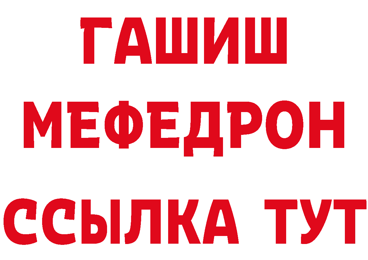 БУТИРАТ оксибутират ссылка площадка блэк спрут Крымск